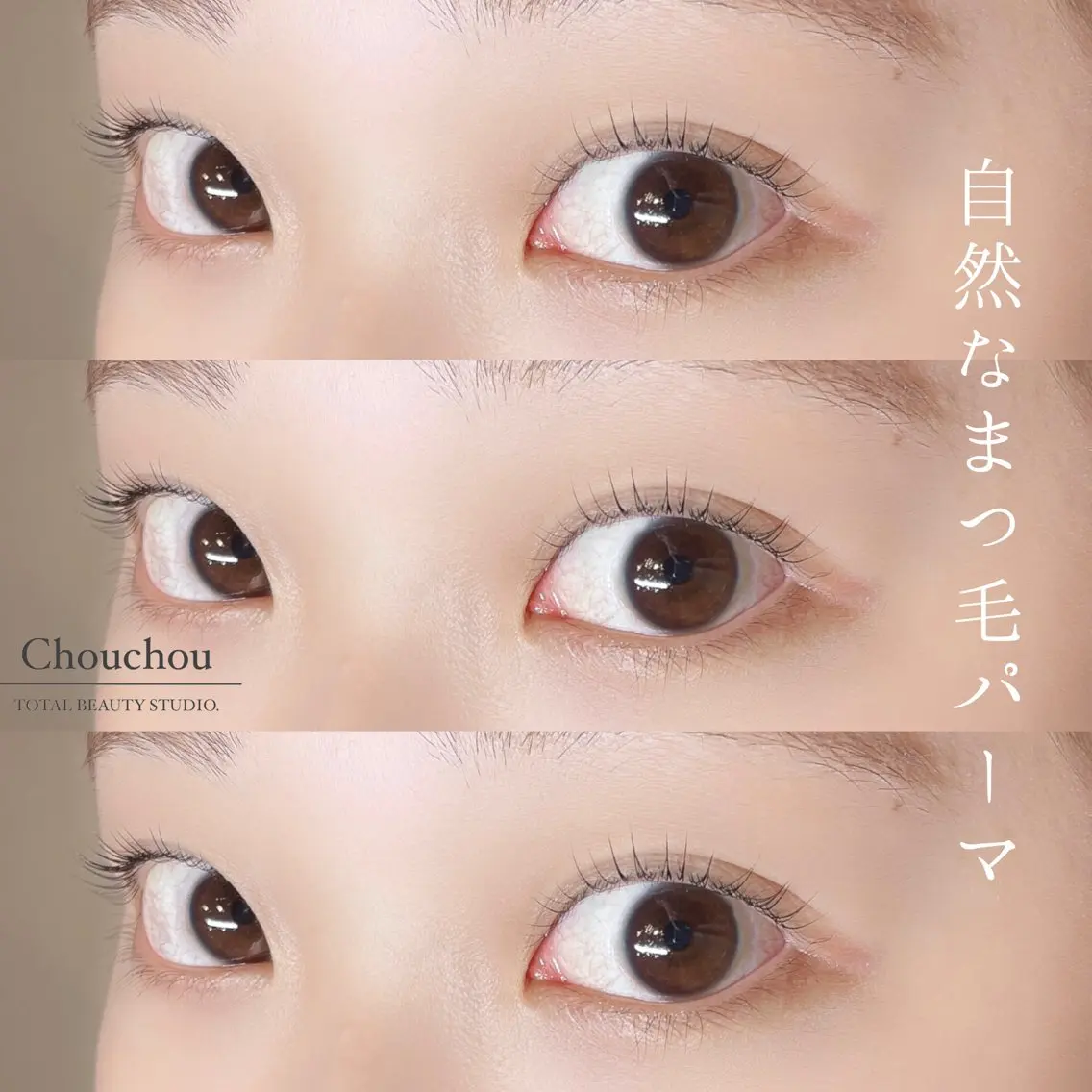 マツエク・マツパ Chouchou シュシュ岡山駅西口店のマツエク・マツパデザイン