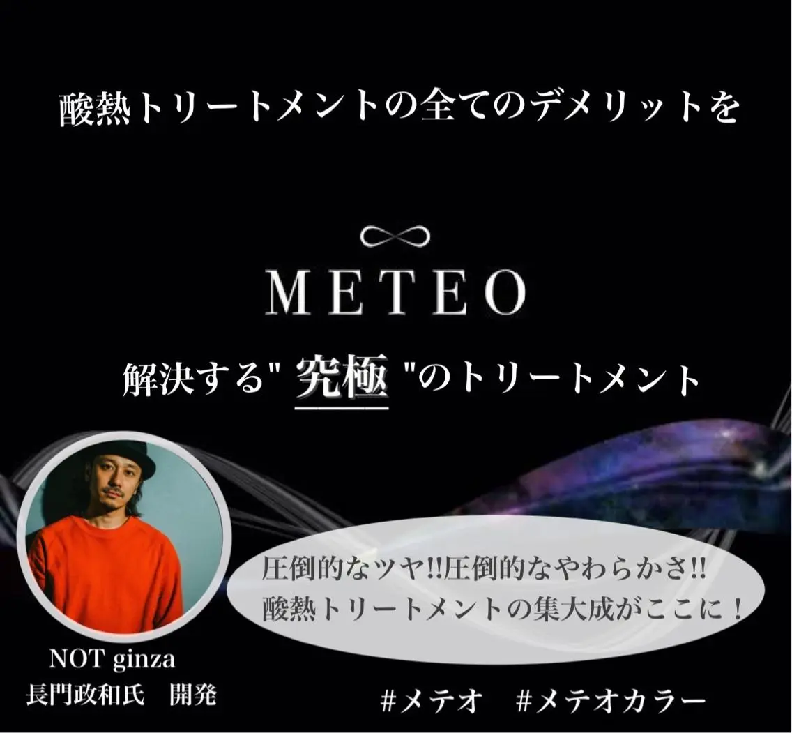 縮毛矯正/デジパ 髪質改善/相内建人のヘアスタイル