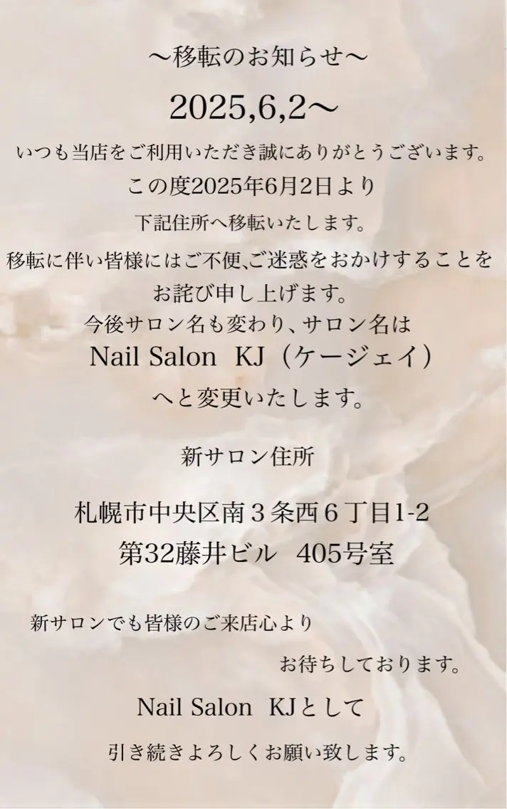 ネイル kajitani yukinaのネイルデザイン