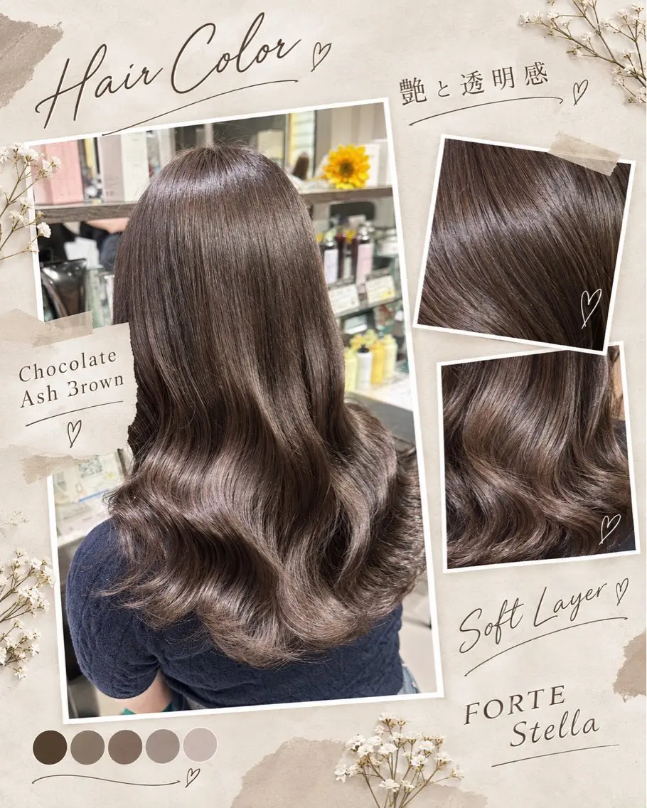 カラー カット ヘアカラー トリートメント 髪質改善🪄カラー 🩵🫧縮毛矯正のヘアスタイル
