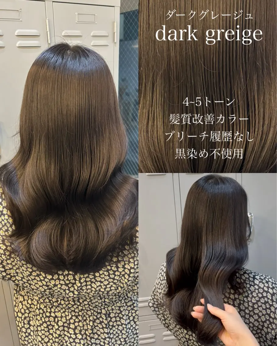 セミロング カラー カット ヘアカラー トリートメント レイヤーカット/ 暗髪カラー🧸ナシコのヘアスタイル