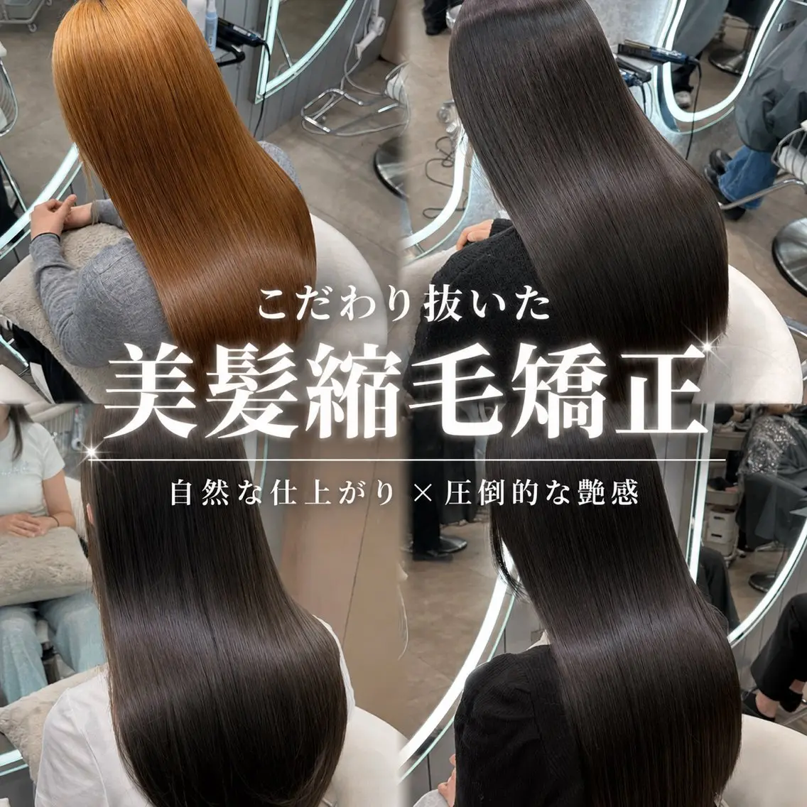 ロング ヘアアレンジ アッシュ ボブ くびれヘア 顔まわりレイヤー 顔周りカット カット 縮毛矯正 トリートメント ヘアセット 大宮‎縮毛矯正🩵 レイヤー　佐藤和のヘアスタイル