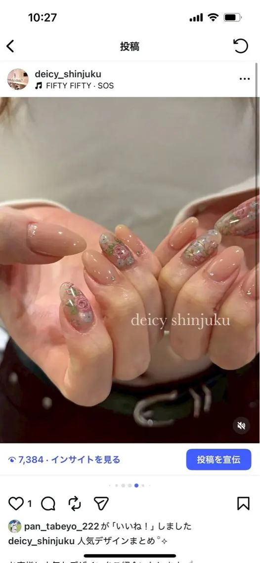 ネイル 山元 美愛のネイルデザイン