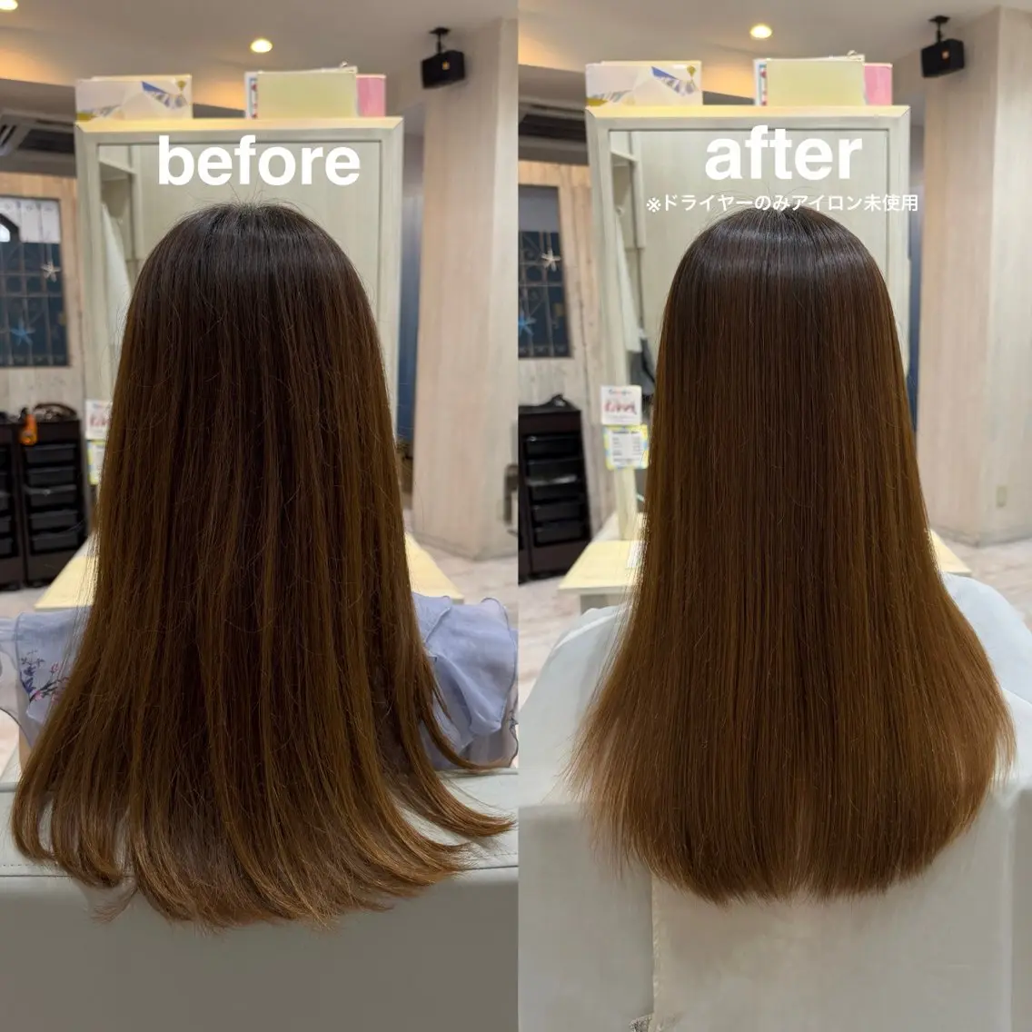 ロング カット 縮毛矯正 トリートメント 🫧透け感⋆艶髪💎 山口アヤカのヘアスタイル