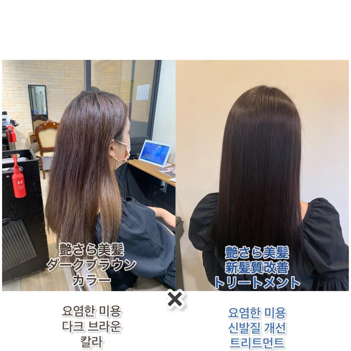 セミロング カラー トリートメント カット ヘアカラー トリートメント 艶髪レイヤー上田 紗也🇰🇷💗のヘアスタイル