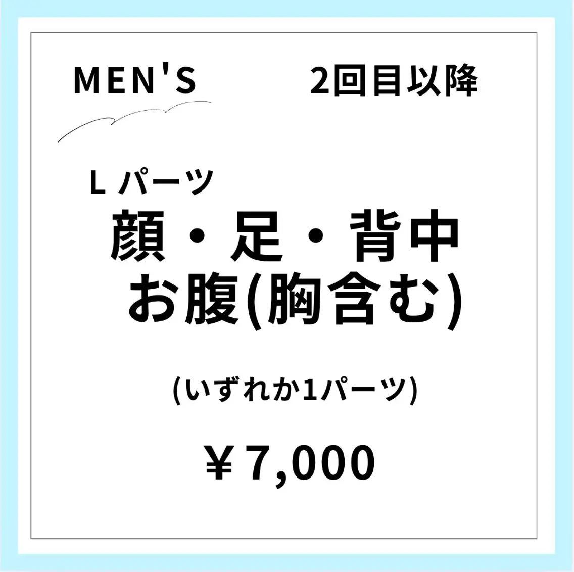 メンズ メンズ&レディース Rnk.salonのその他イメージ