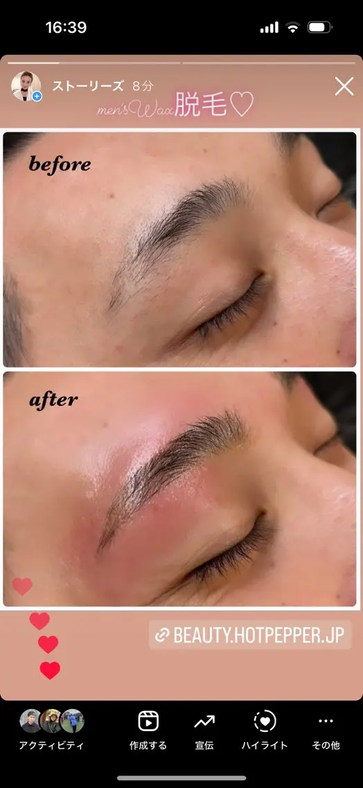 アイブロウ 眉毛ワックス脱毛 ハーブピーリング専門 毛穴洗浄❤️眉waxのエステ・リラクイメージ