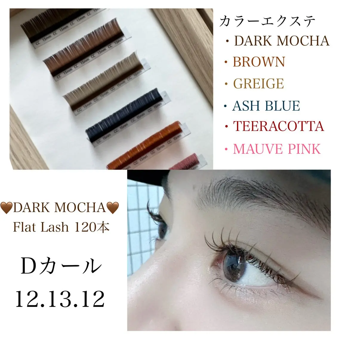 マツエク・マツパ who…🫧 YUKA🧸ིྀのマツエク・マツパデザイン