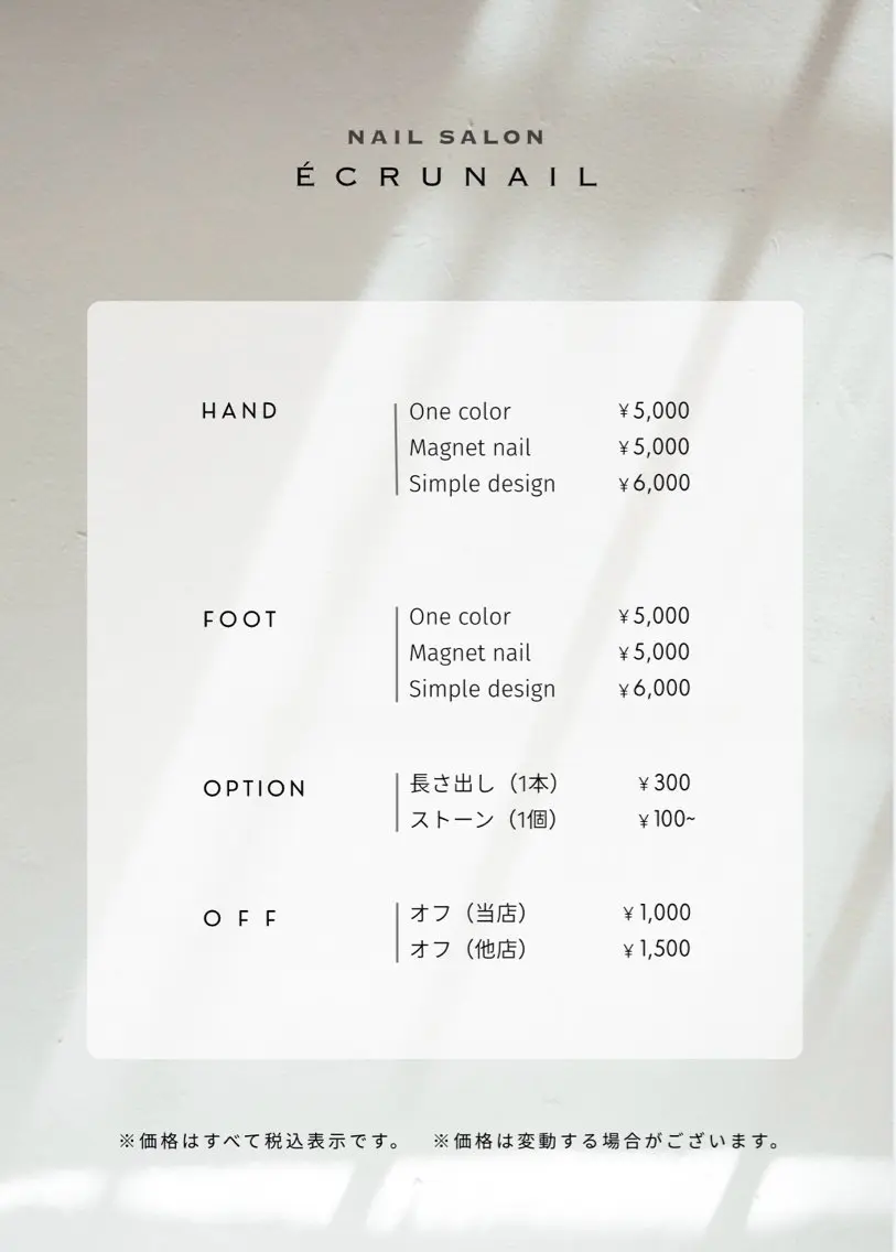 ネイル écru nailのネイルデザイン