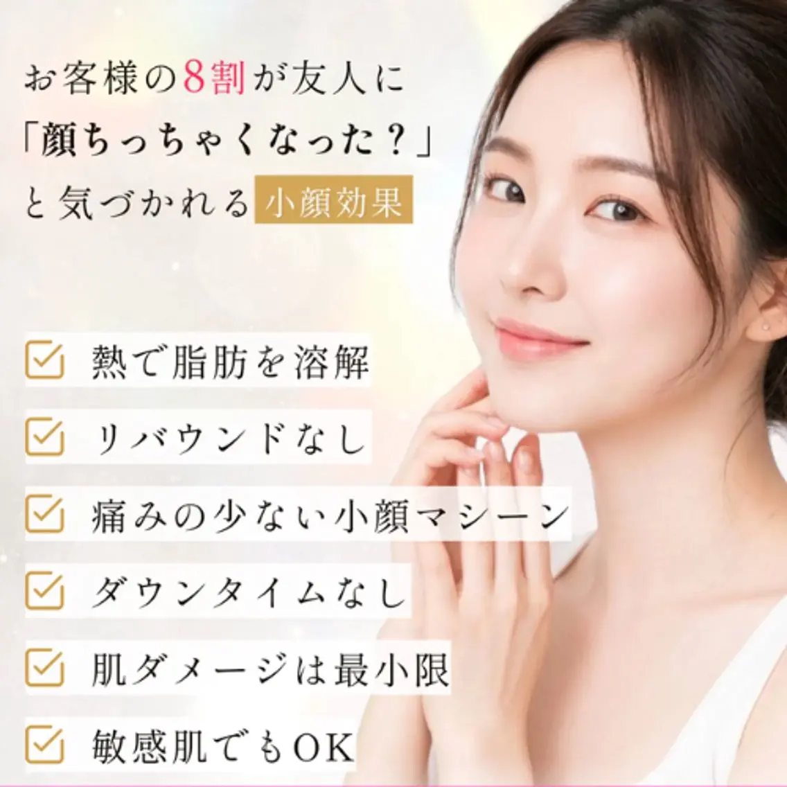 その他 小顔専門💆 川上　紘幸のエステ・リラクイメージ