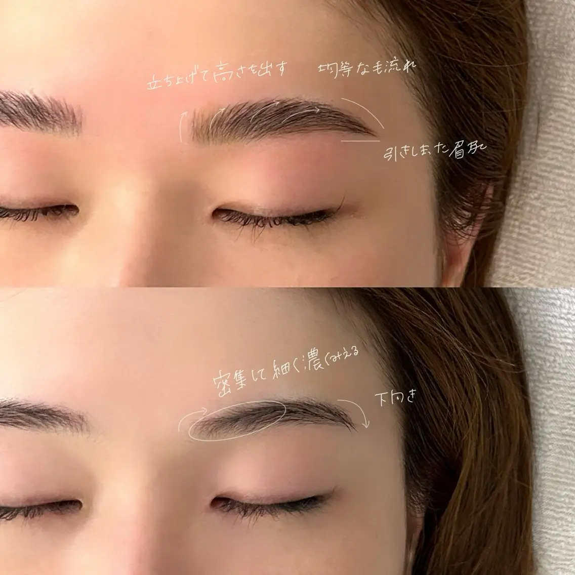 アイブロウ ハリウッドブロウリフト 吉祥寺kasumi 🌛eye/browのマツエク・マツパデザイン