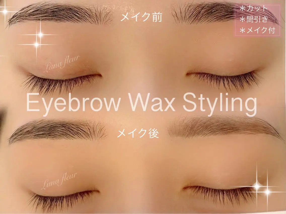 アイブロウ Luna fleur ~eyelash~のマツエク・マツパデザイン