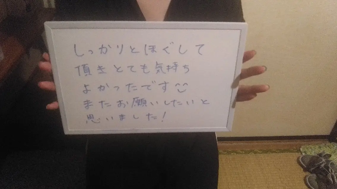 エステ リラク ☆リラックス☆ ジュリーのその他イメージ