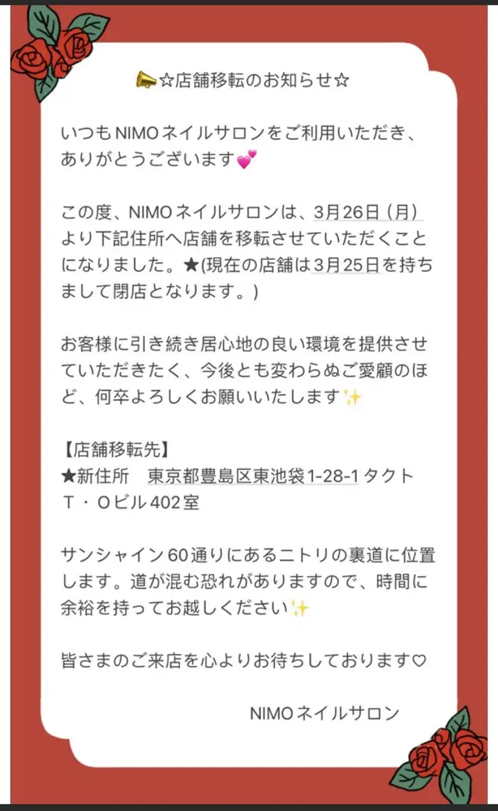 ネイル RI SA☀️ リサのネイルデザイン