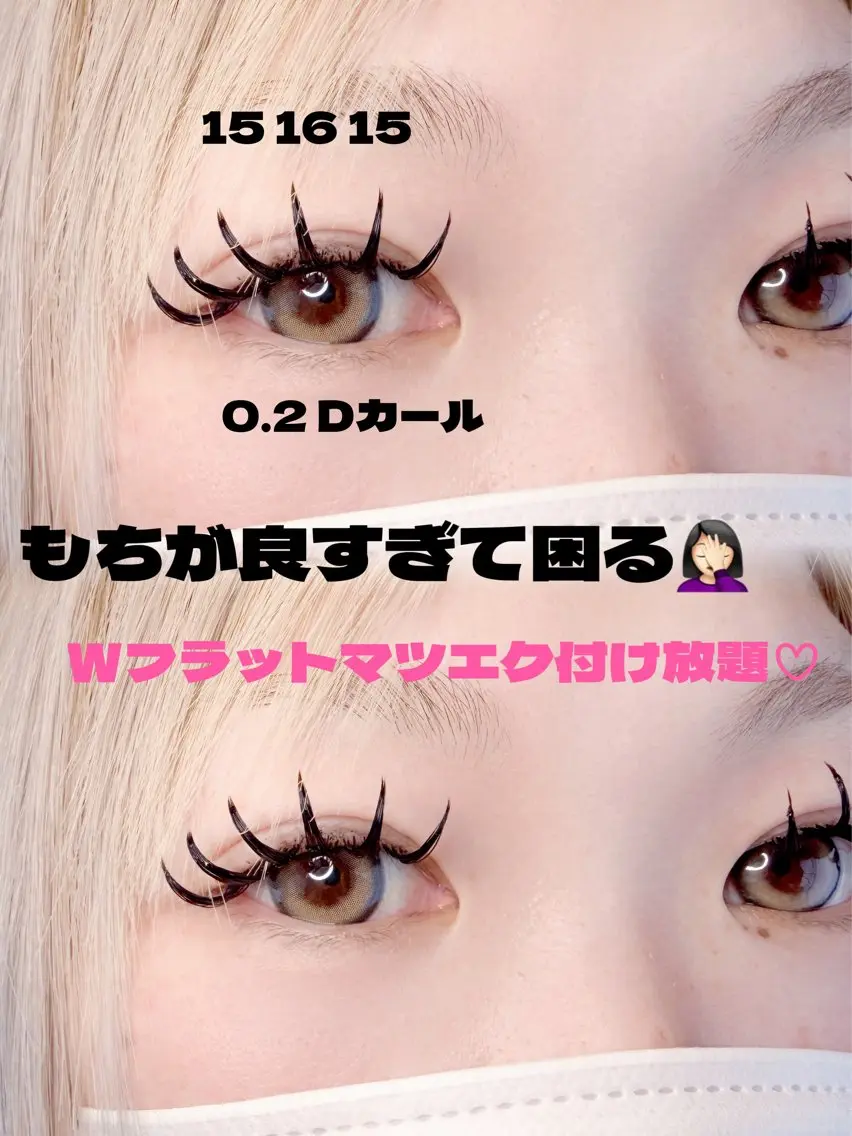 マツエク・マツパ マツエク Yuhky eyelashのマツエク・マツパデザイン
