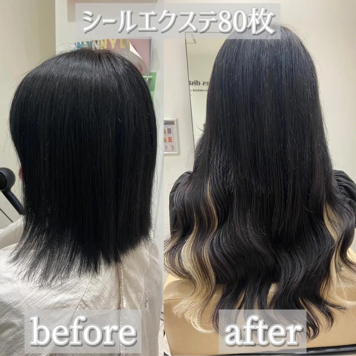 【ロングにしたい方】人毛100%シールエクステ80枚💘前髪、馴染ませカット、シャンプーブロー無料🎀の写真