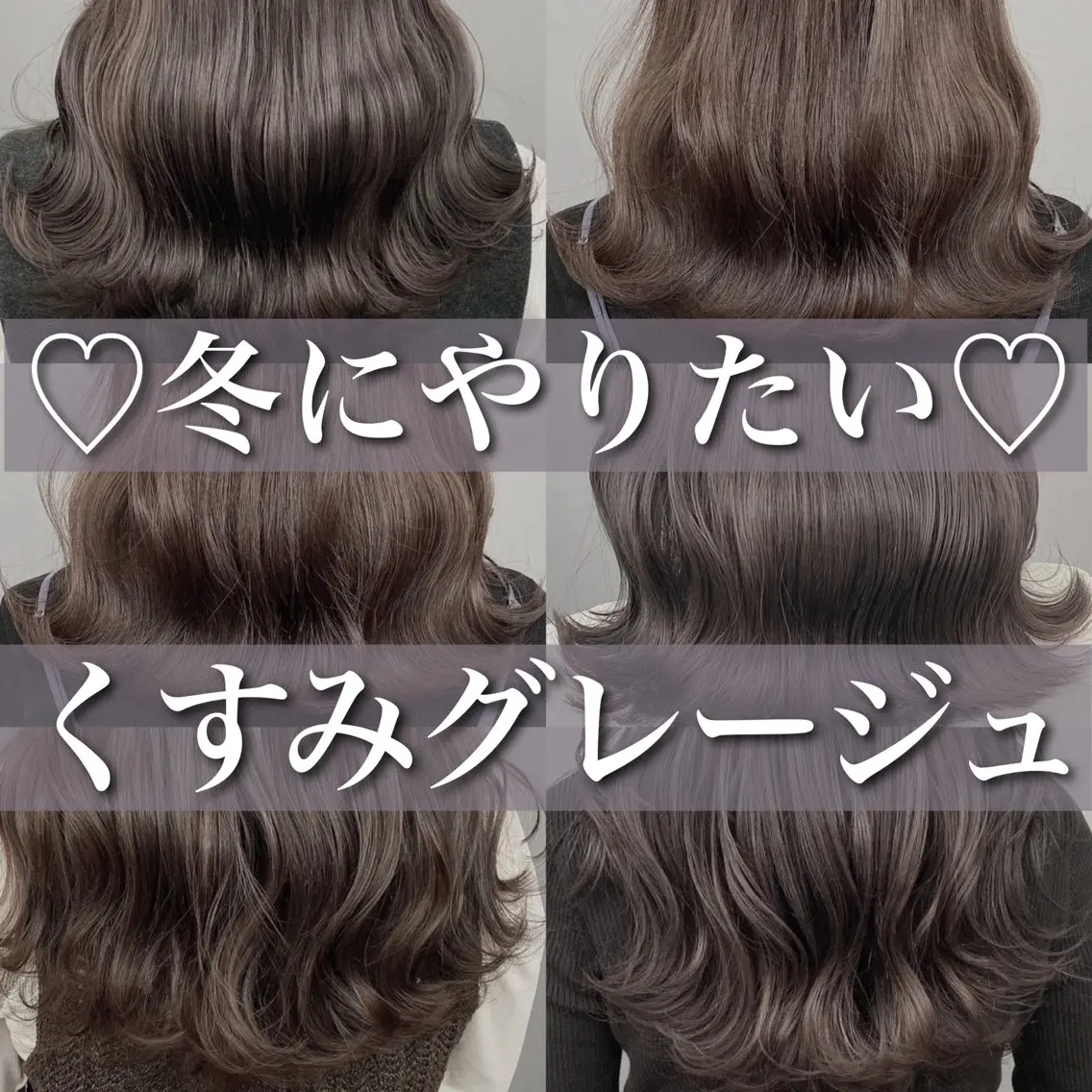 ミディアム アッシュ ヘアカラー グレージュ 透明感 ブリーチなし田島晃汰のヘアスタイル