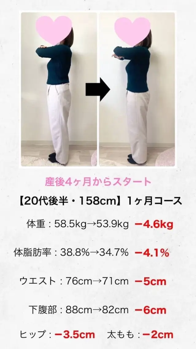 リラク 奥村 敦史のエステ・リラクイメージ
