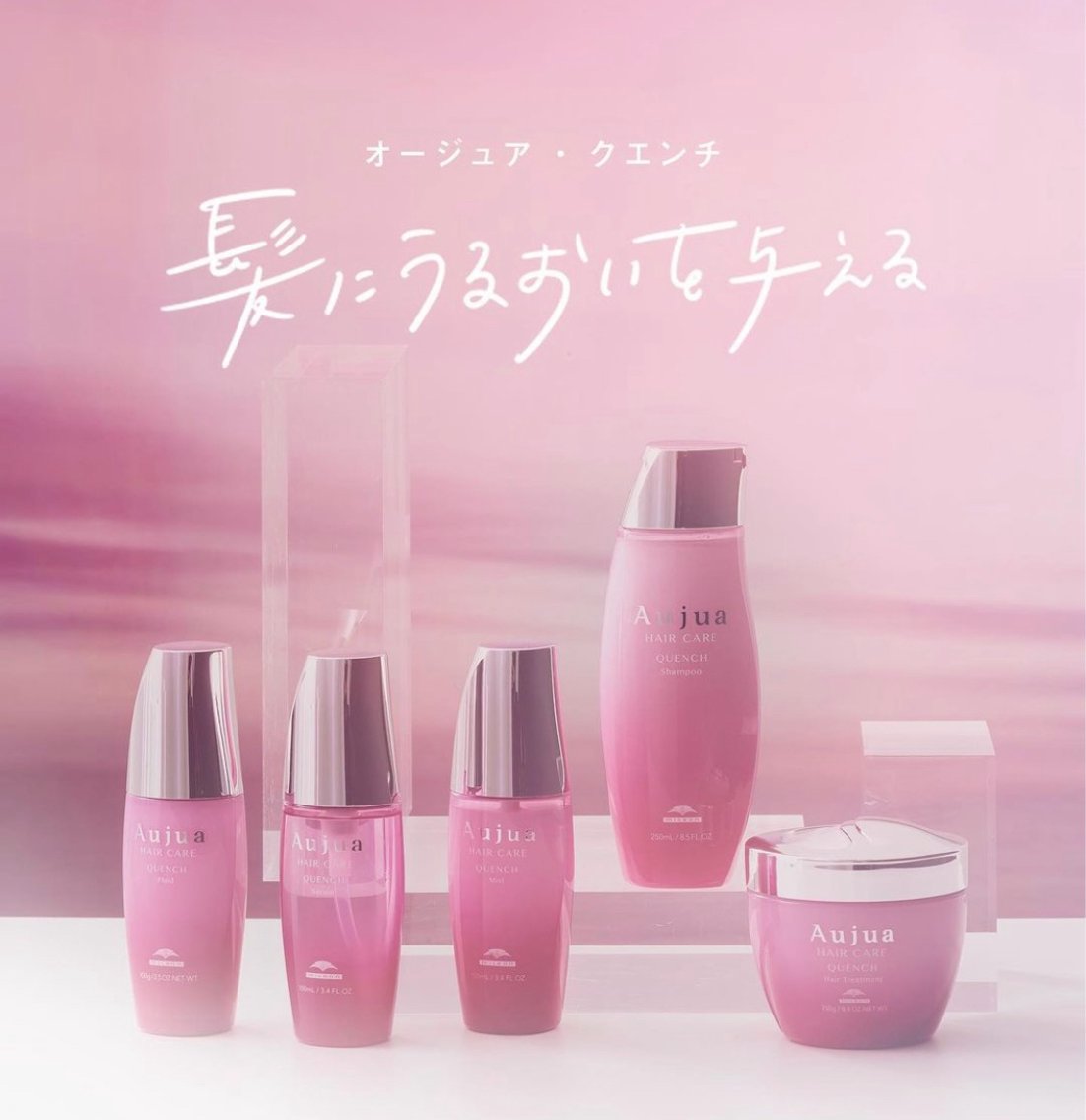 カラーモデル募集中/ 透明感カラー/るいのヘアスタイル