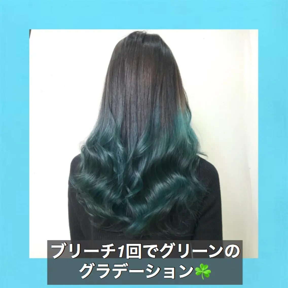 ロング カラー ブリーチ ダブルカラー グラデーションカラー ブリーチなしカラー ハッシュカット K-POP好き美容師 🇰🇷Kai.Yのヘアスタイル