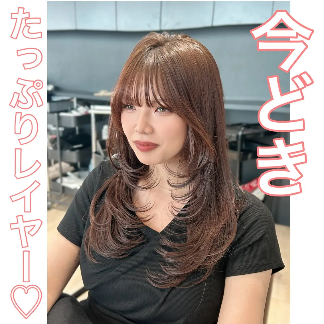 ロング カット ヘアカラー トリートメント 🎀大竹美侑／顔まわ りカット／レイヤーのヘアスタイル