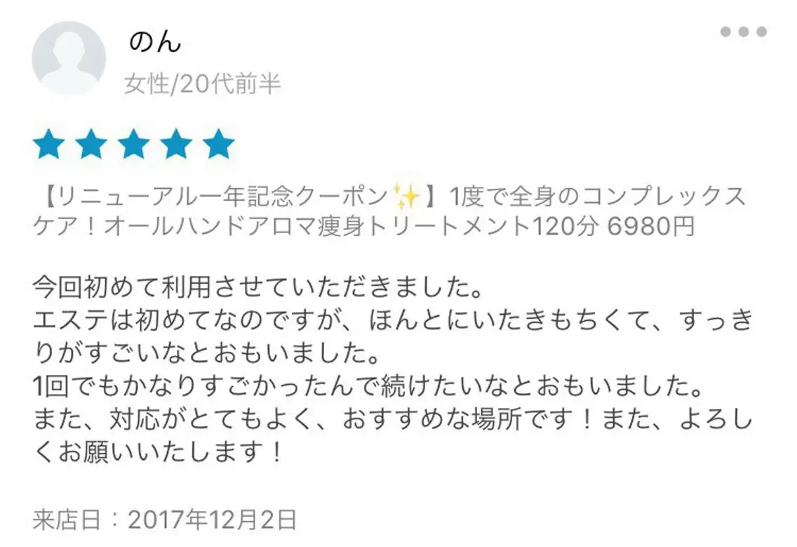 ショート カラー パーマ ヘアアレンジ メンズ キッズ ネイル マツエク・マツパ アニメ,Vオタク× 即効痩せエステサロンのエステ・リラクイメージ