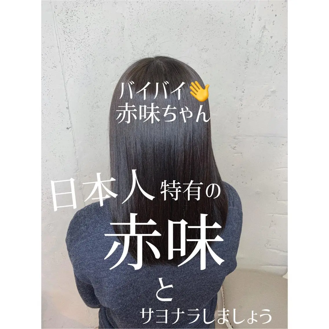 カラー 透明感ハイトーン🦄 キラ🌈のヘアスタイル