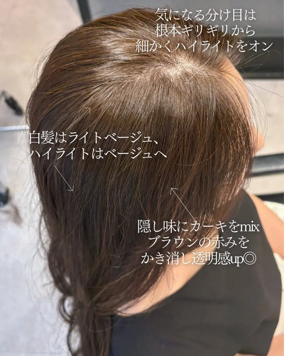 ロング カラー 透明感カラー ハイライトカラー ハイライト カット ヘアカラー ヘッドスパ matka白髪ぼかし 大人ヘア/KEIKOのヘアスタイル