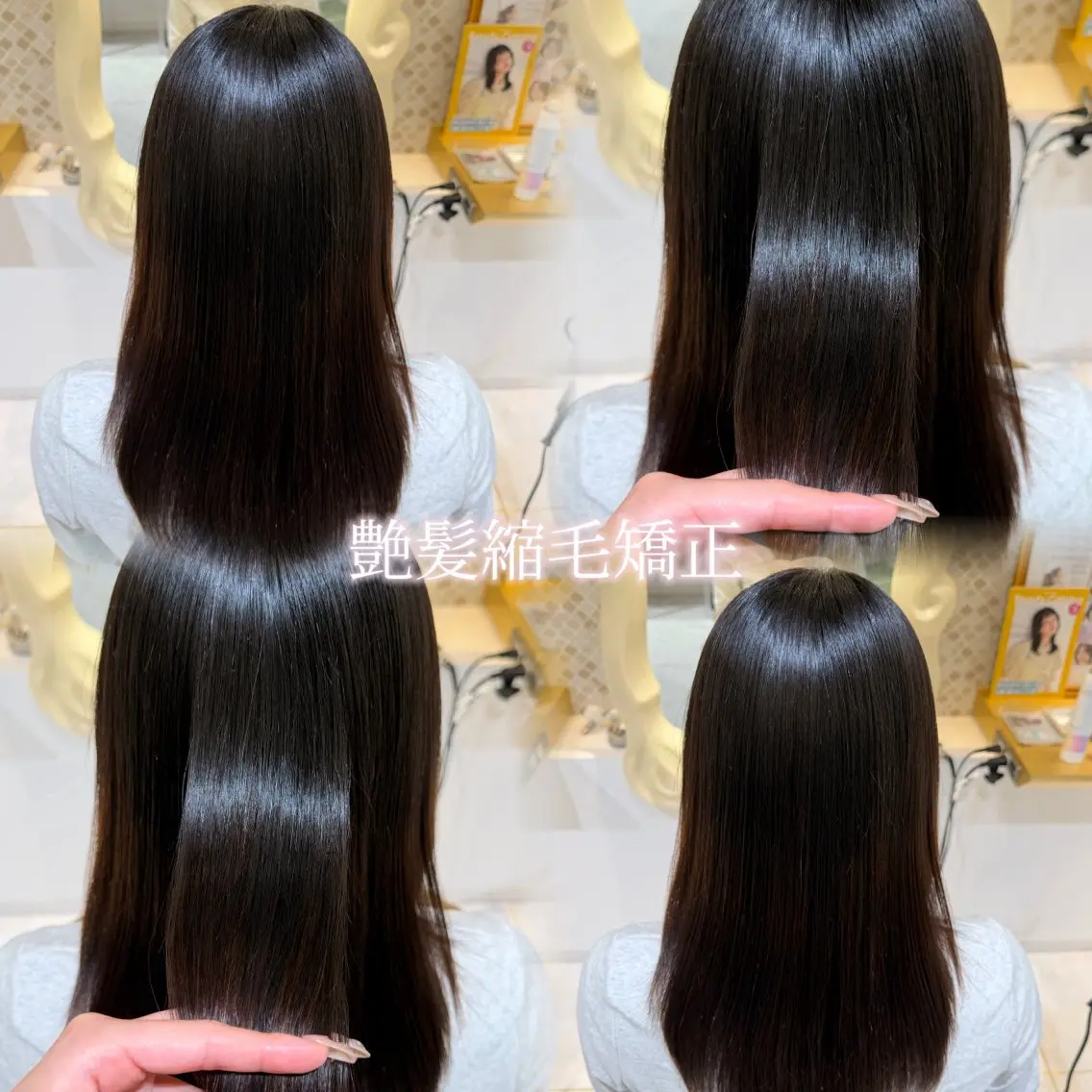 ロング 縮毛矯正 カット 縮毛矯正 🫧縮毛矯正/透明感 カラー/愛莉🫧のヘアスタイル