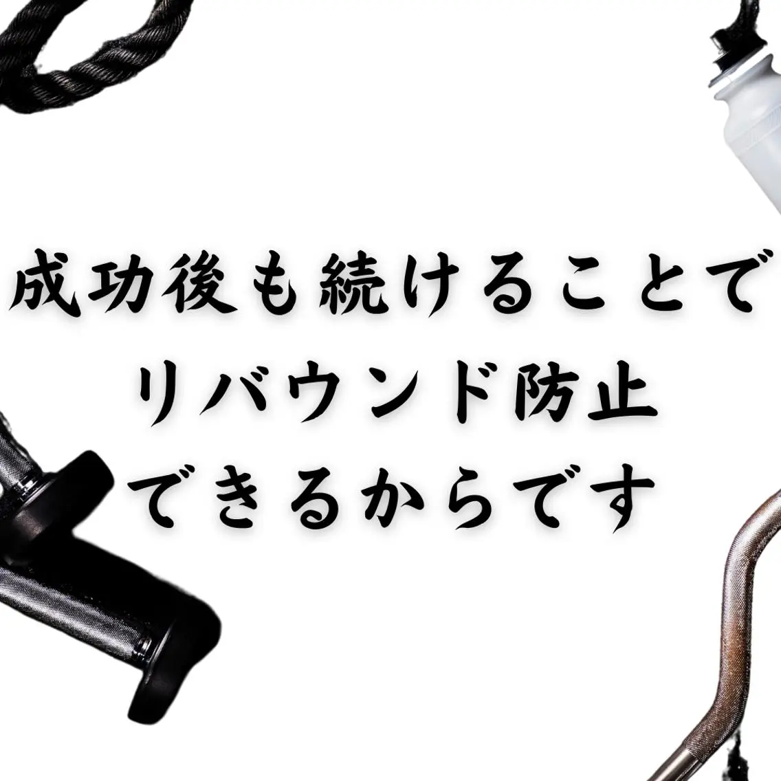 美容整体師 杉内界喜のエステ・リラクイメージ