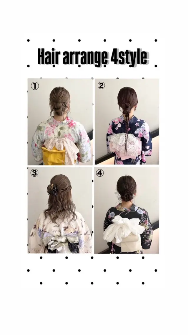 【🌻ミニモ限定🍉✨】浴衣ヘアセット(4スタイルから選択)の写真