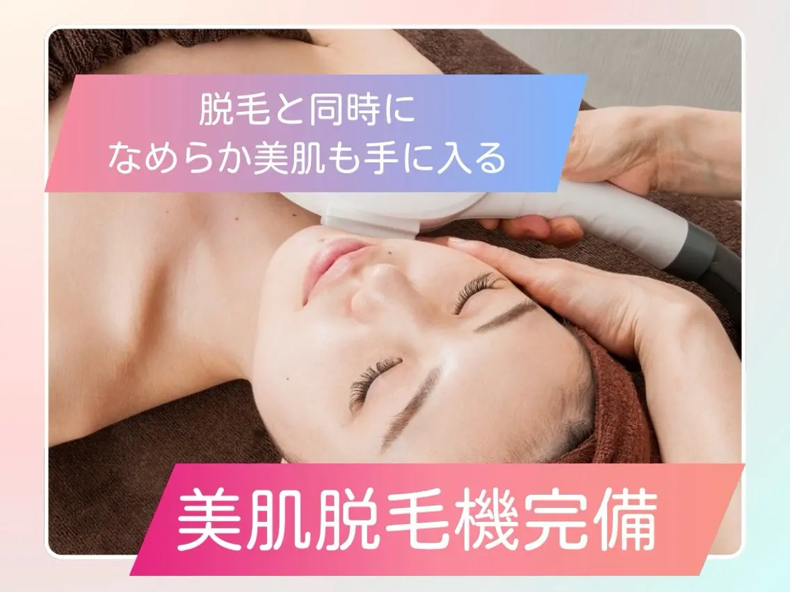 ピーリング・脱毛専門 Fofo泉区店のその他イメージ