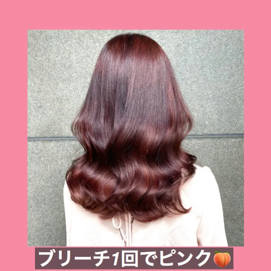 セミロング カラー ブリーチ ピンクカラー ハッシュカット タンバルモリ ヨシンモリ K-POP好き美容師 🇰🇷Kai.Yのヘアスタイル