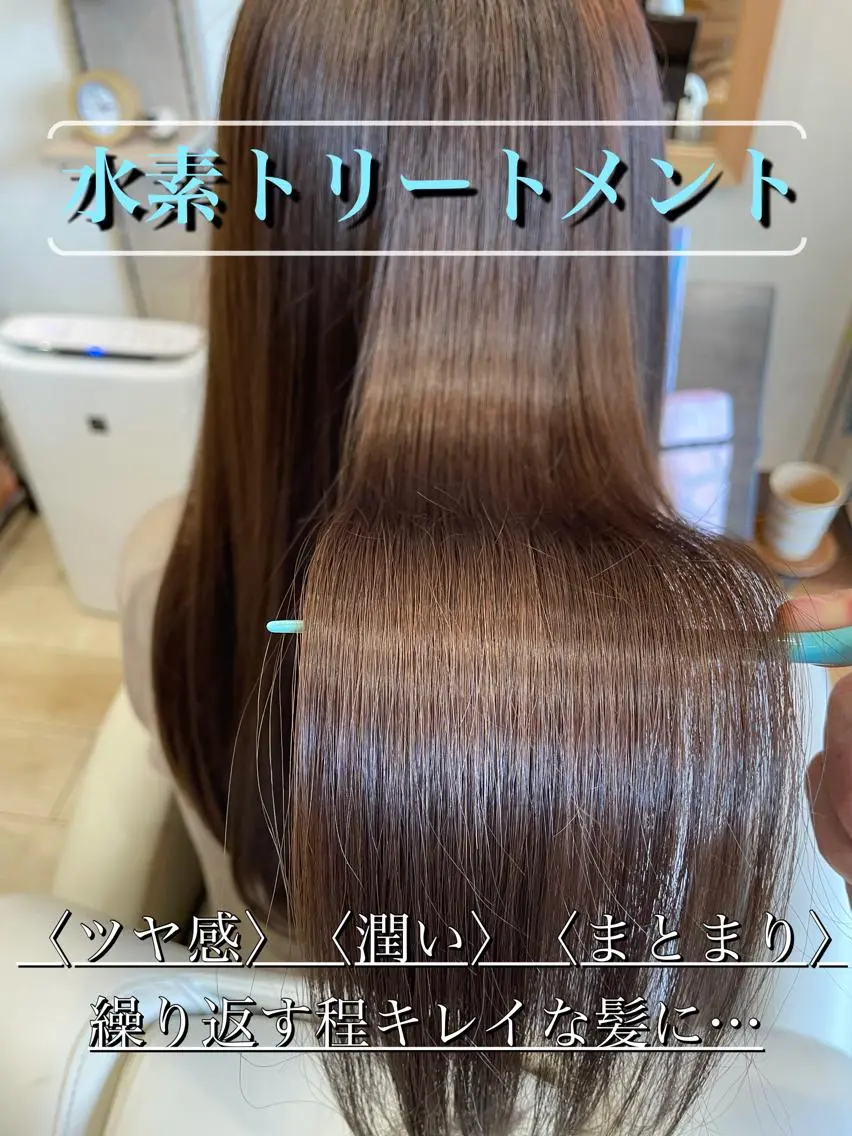 圧倒的なツヤ髪になれる《水素トリートメント》1回コース7,700円の写真