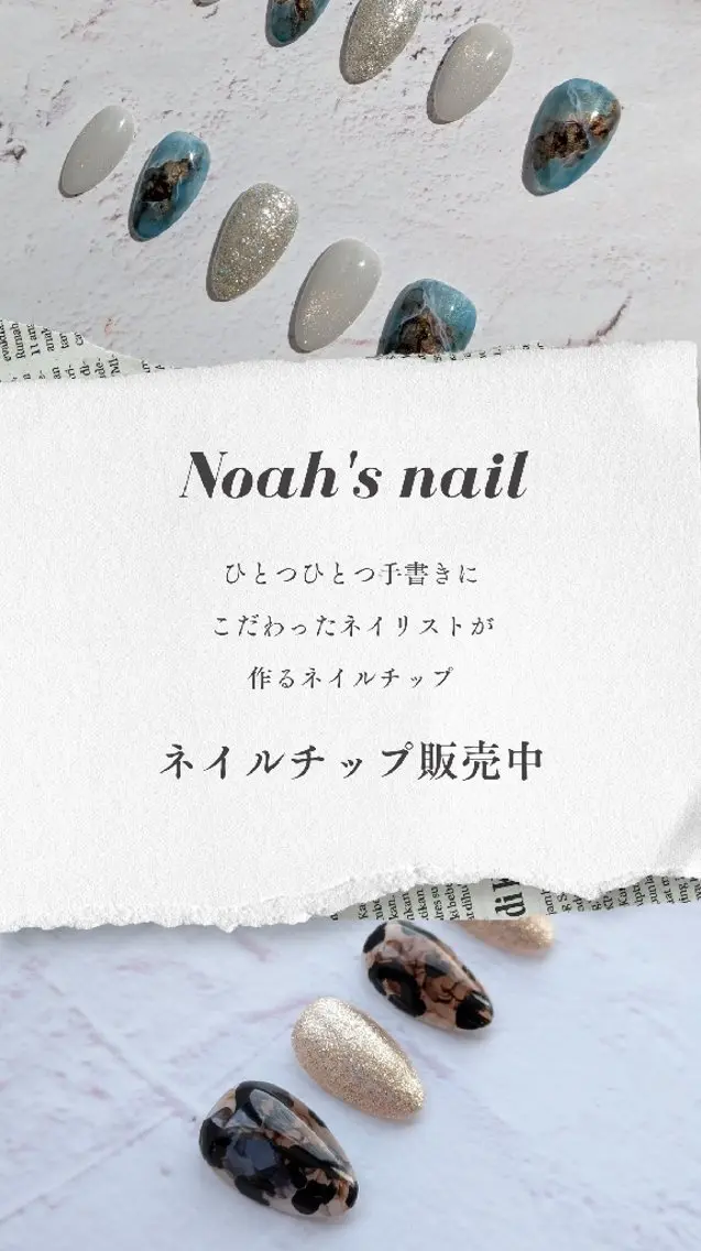 ネイル 成人式 入学式 フットネイル 卒業式 ネイルチップ Noah'snail   のネイルデザイン