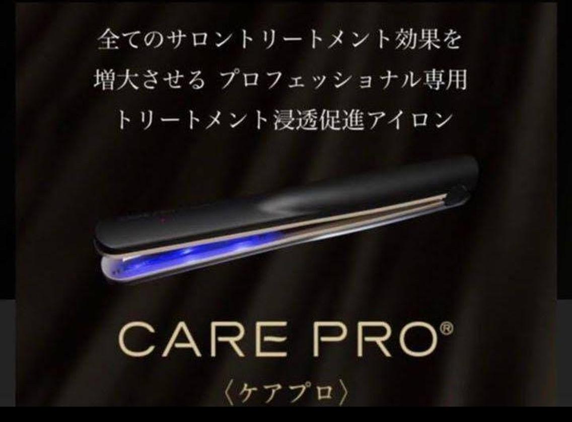 [ケアプロ使用]SNSで話題の超音波TOKIOトリートメントの写真