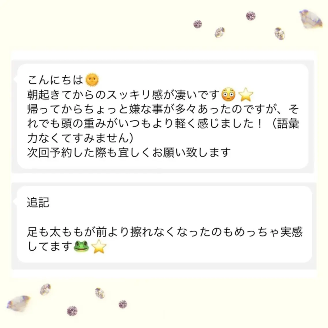 エステ リラク ダイエット・美肌ケア fleurのエステ・リラクイメージ