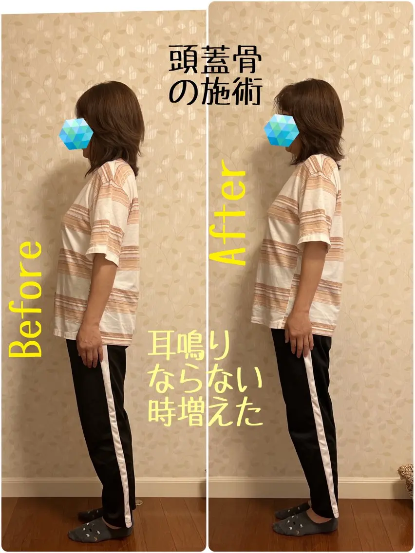 Anne’s happyBonesのエステ・リラクイメージ