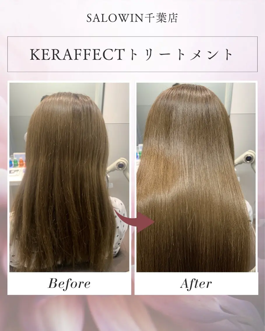 セミロング トリートメント 松田 啓志のヘアスタイル