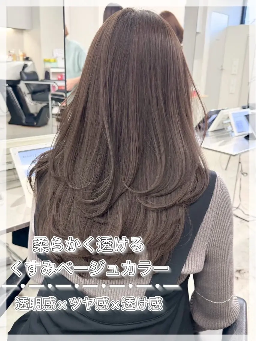ロング カラー ヘアカラー ハイライト/レイヤー 河原町/Manatoのヘアスタイル