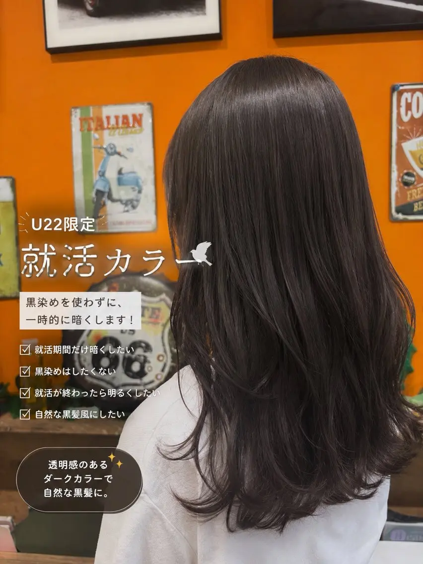 カラー ヘアカラー トリートメント 藤嶋 恭子のヘアスタイル