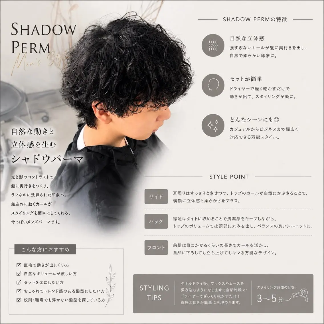 ショート メンズ メンズパーマ カット パーマ メンズパーマ& ハイトーン特化谷村のヘアスタイル