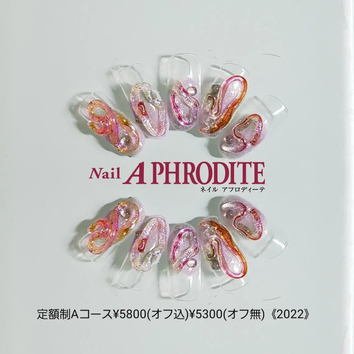 ネイル ジェルネイル 持ち込み ニュアンスネイル ソフトジェル ハンドネイル Nail Aphroditeのネイルデザイン