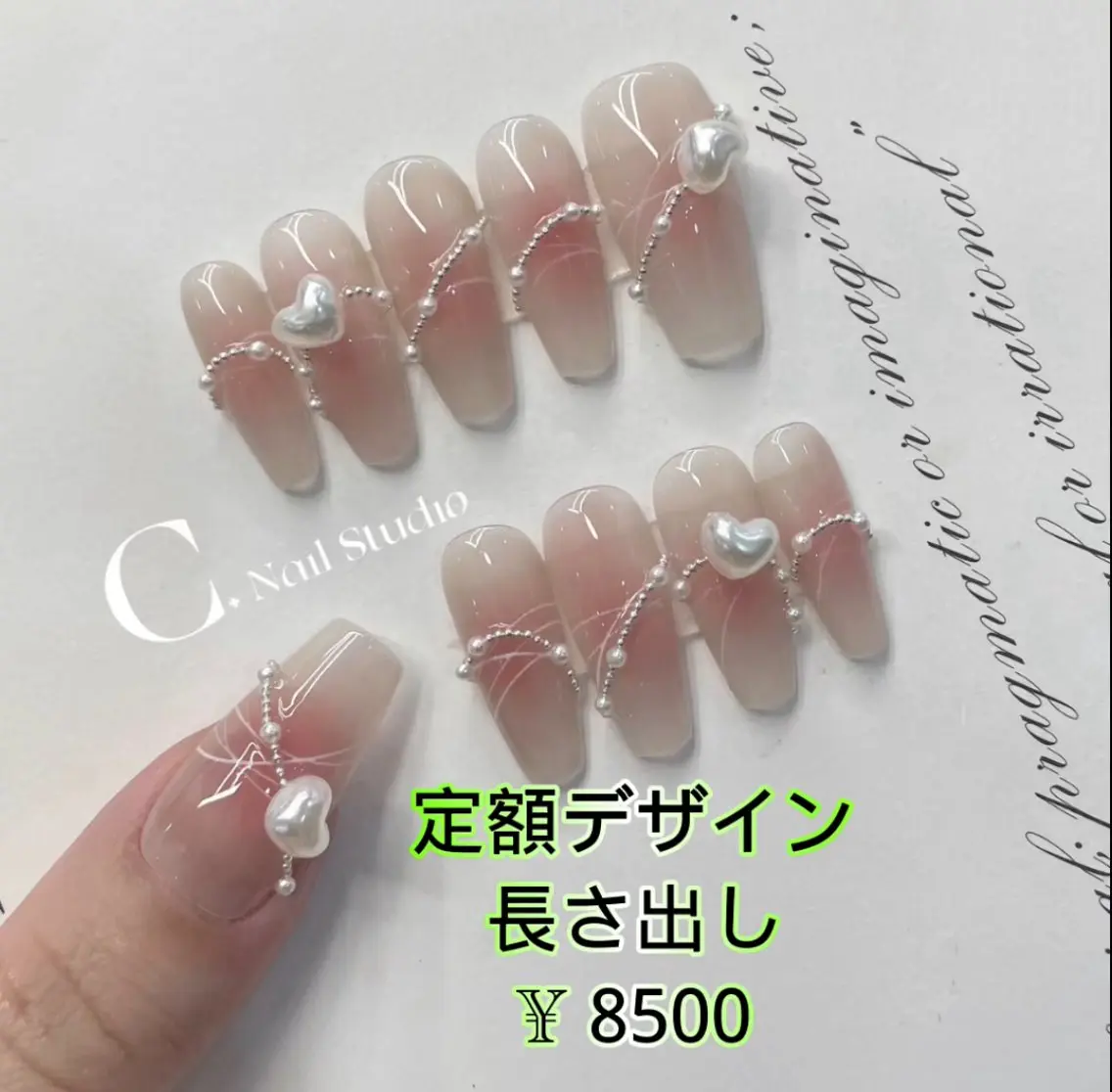 ネイル JUNA 健康美サロン渋谷店のエステ・リラクイメージ
