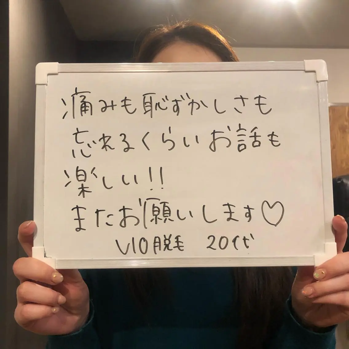 ネイル Re.lien 白子菜美のエステ・リラクイメージ