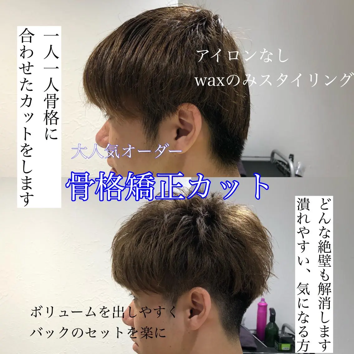 ショート カラー パーマ メンズ メンズパーマ センターパート/毛 流れ/パーマ特化のヘアスタイル