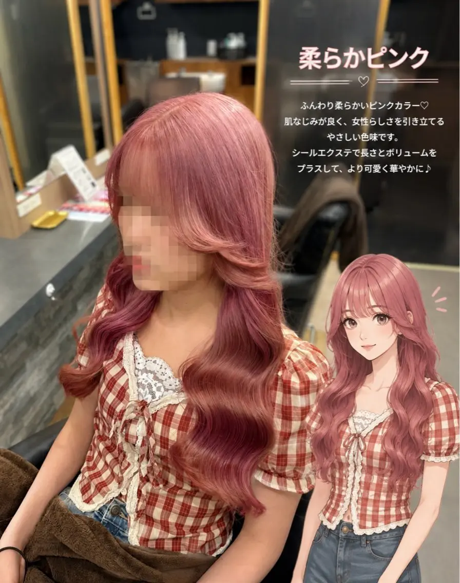 ロング ヘアカラー 横浜lapis amaneのヘアスタイル