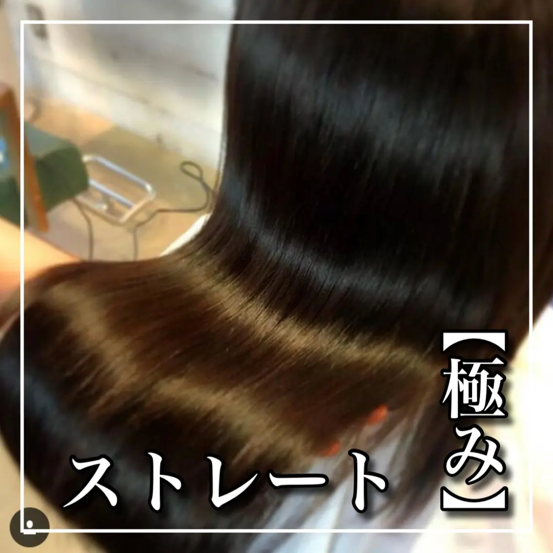 🌟ミニモ🌟限定クーポン‼️カット＋トリートメント✨（メンズ・レディースok👌）の写真
