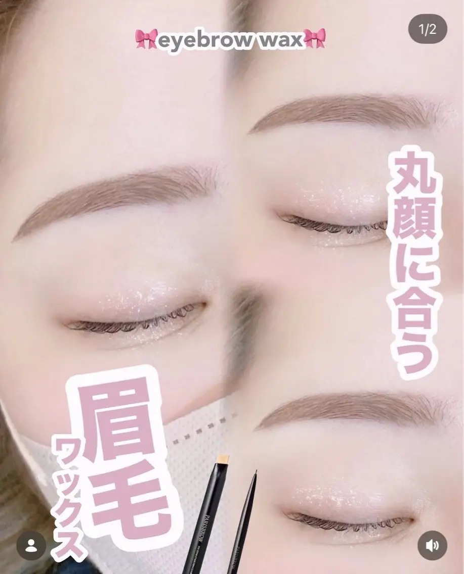 アイブロウ Yuueye鹿児島 天文館店ゆきの眉毛・アイブロウイメージ