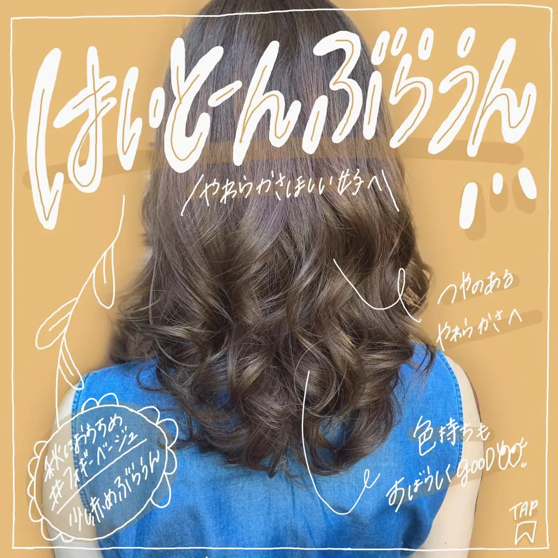 ミディアム カラー ベージュカラー ブラウンカラー ブラウンベージュ 透明感カラー ハイトーンカラー 🌿子池おりえ 🌿のヘアスタイル